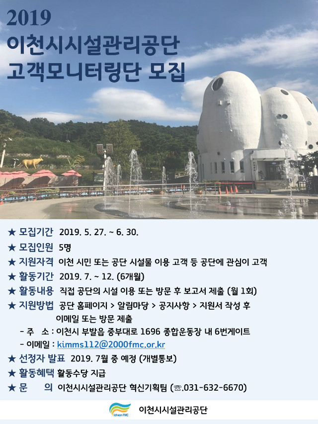 공고문.jpg