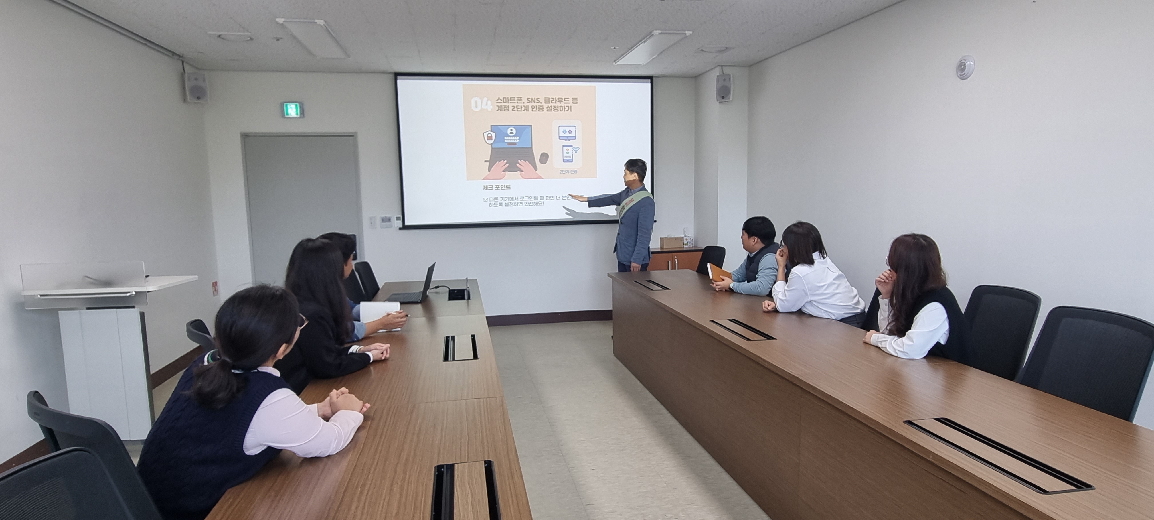 20241030 보도자료 사진(공단, 전직원 개인정보보호 인식 개선을 위한 '개인정보 보호주간' 운영).jpg 이미지