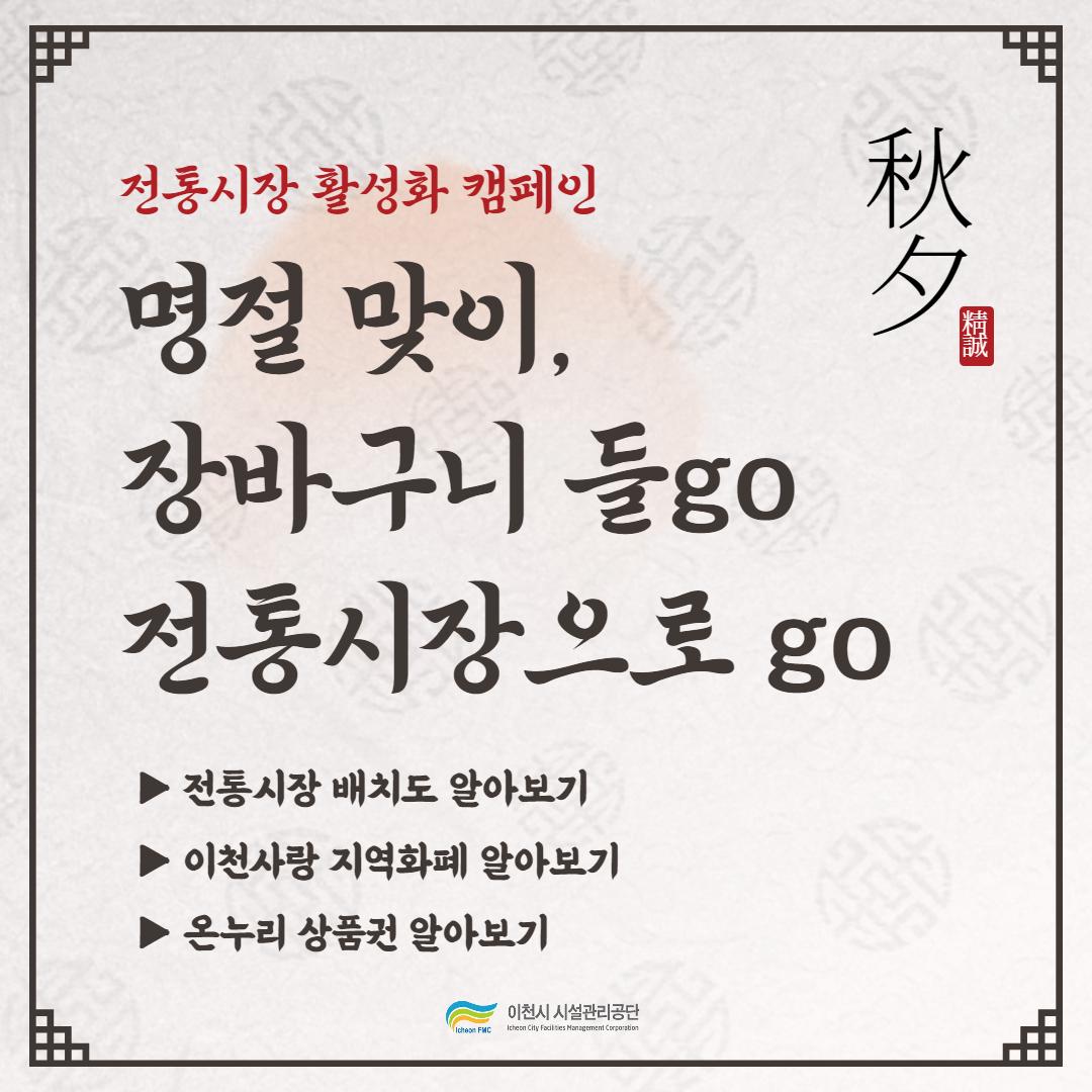 제목을 입력해주세요_-001 (1).jpg 이미지