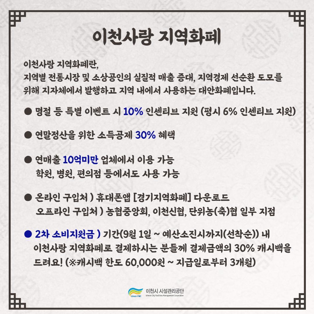 제목을 입력해주세요_-001 (3).jpg 이미지