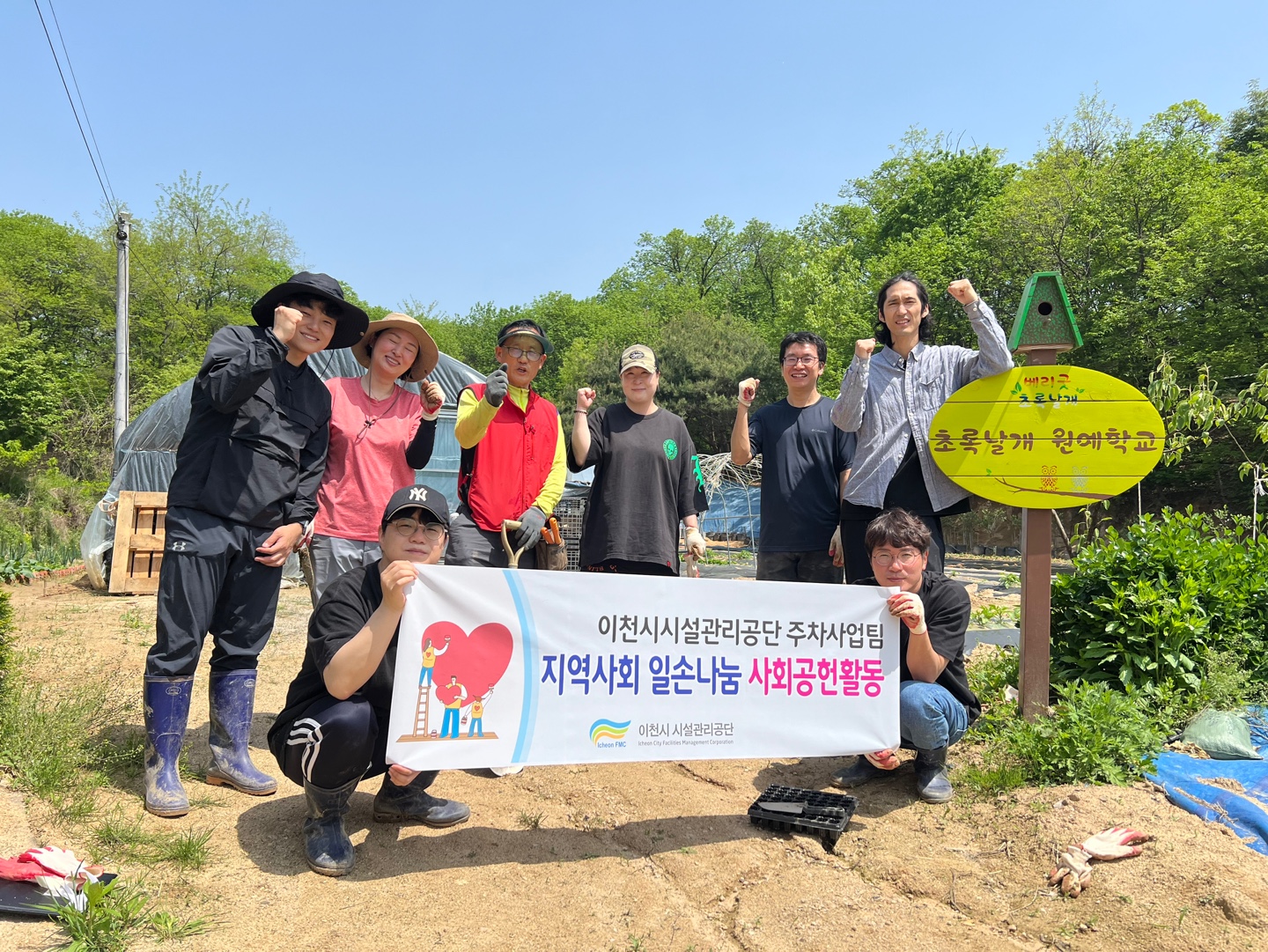 20240502 보도자료 사진 (공단, 도농상생을 위한 농촌일손 돕기 나서).jpg 이미지